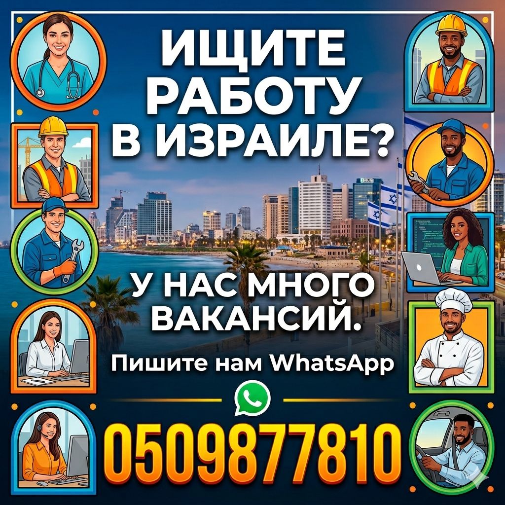 Рекламный баннер